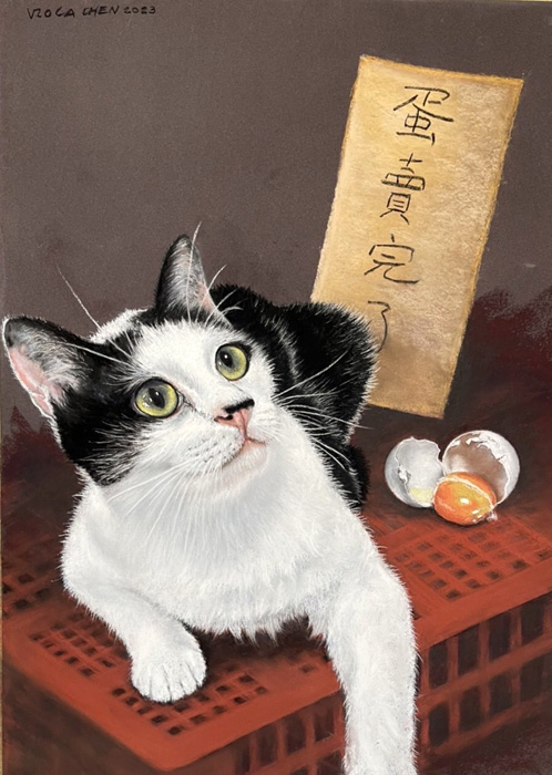 Viola Wanling Chen